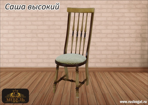 Стул Саша высокий из массива