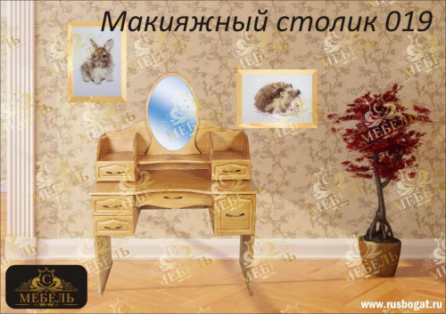 Макияжный столик 019