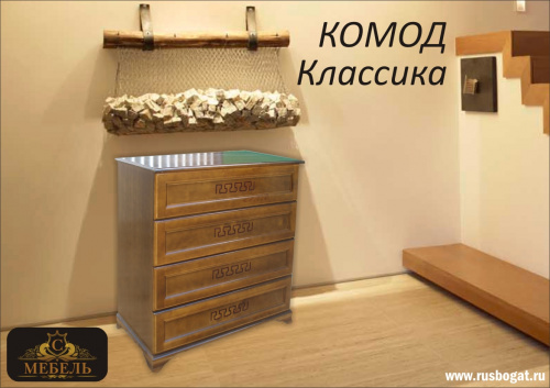 Комод из массива дерева "Классика" 4 ящика